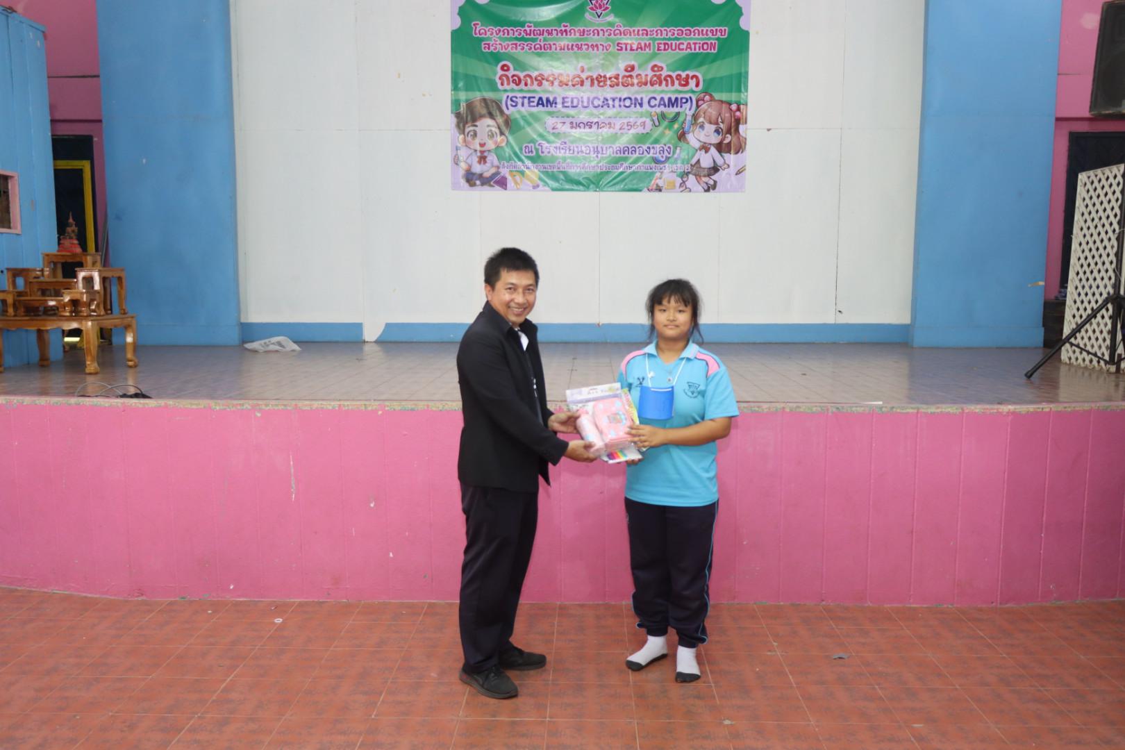 719. วันที่ 27 มกราคม 2569 โปรแกรมวิชาวิทยาศาสตร์ทั่วไป ได้จัดค่ายสเต็มศึกษาให้กับนักเรียนชั้นประถมศึกษาปีที่1-6 ณ โรงเรียนอนุบาลคลองขลุง จ.กำแพงเพชร